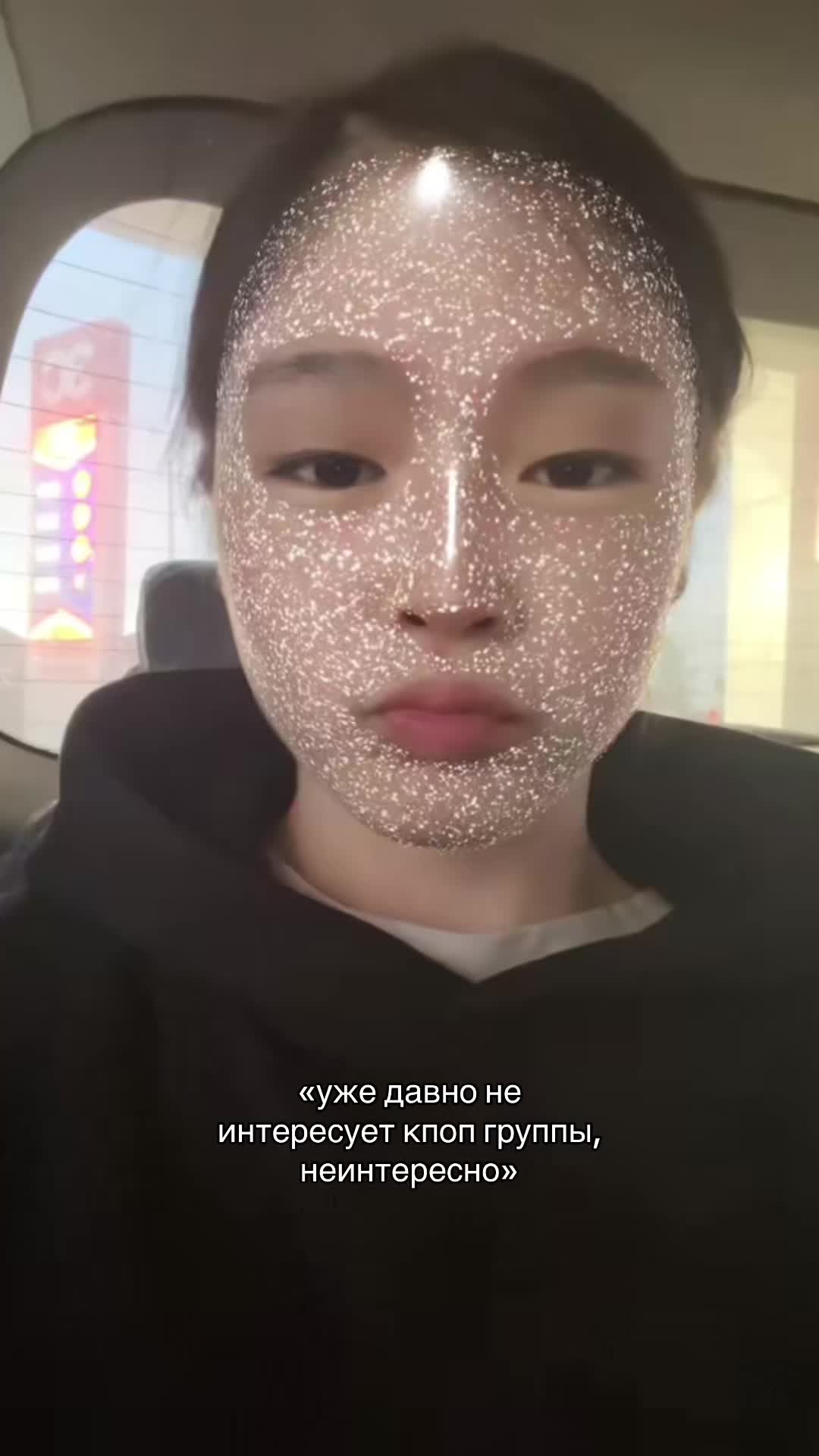 @an