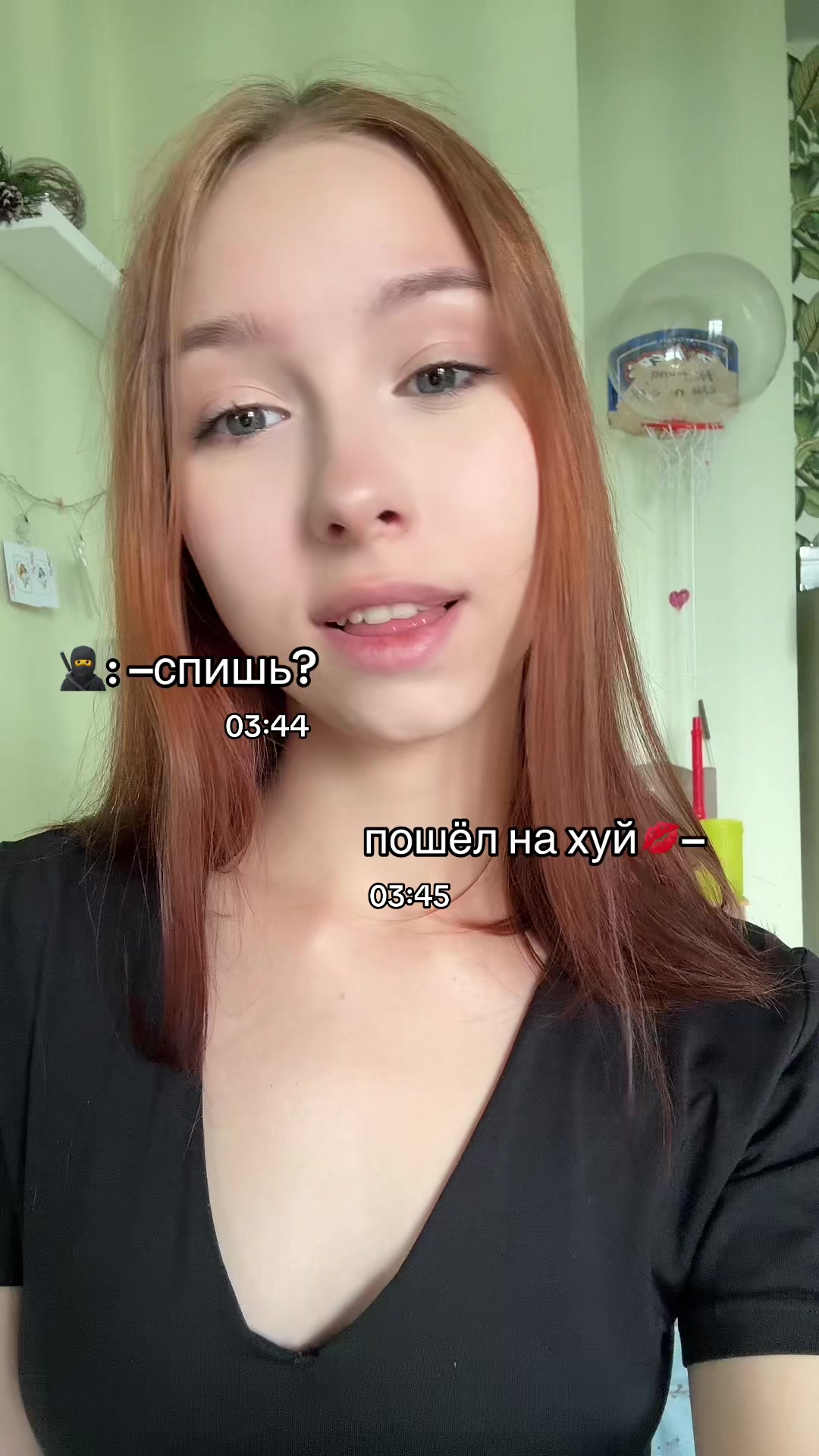 @мора