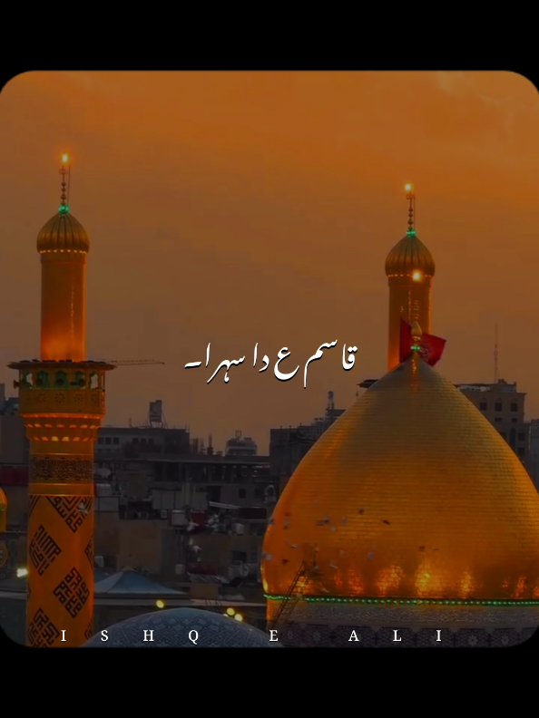@𝙄𝙎𝙃𝙌 𝙀 𝘼𝙇𝙄 🙌🏻🚩
