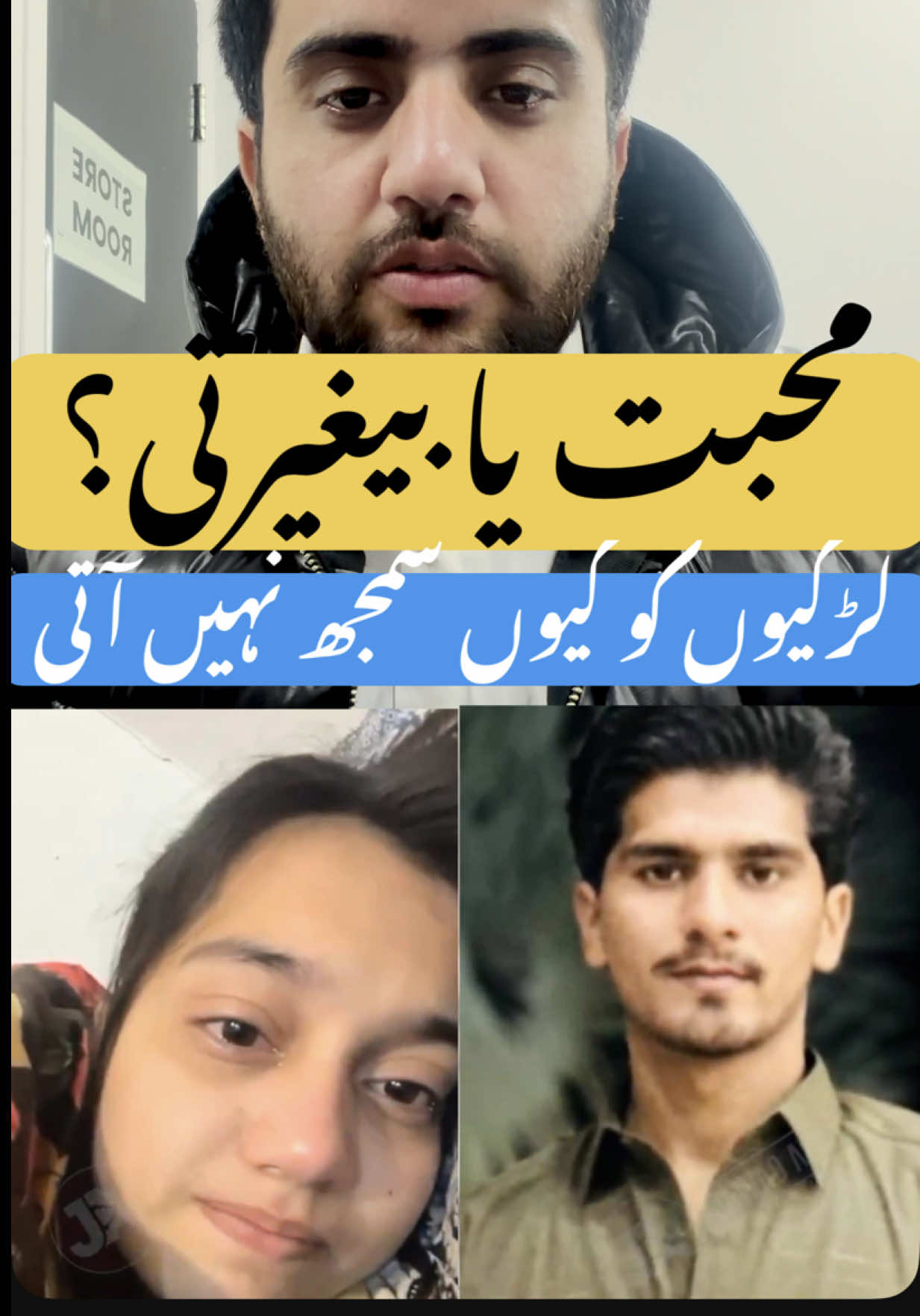 @Arslan Bhullar 🇵🇰🇬🇧