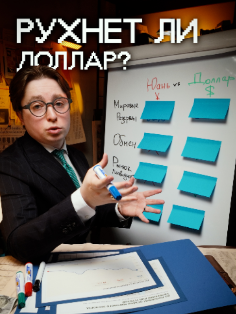 @Профессор Клинков