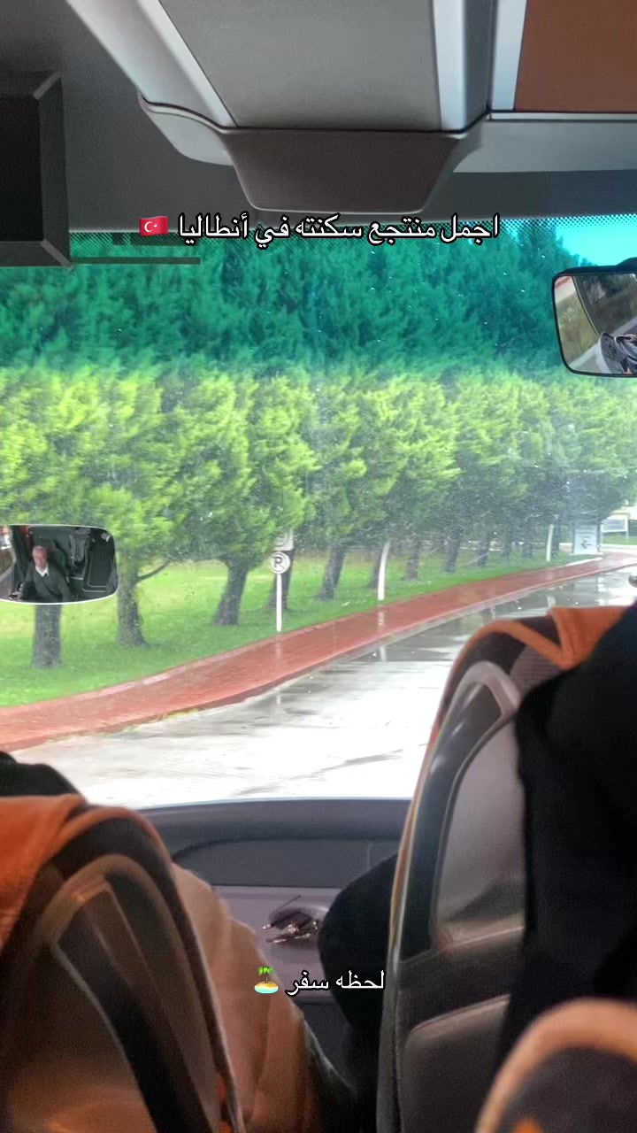 @لحظة سفر 🏝️