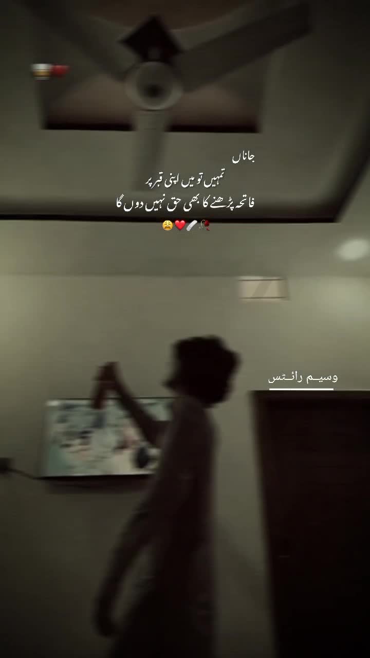 @𝙒𝘼𝙎𝙀𝙈❤️🩹