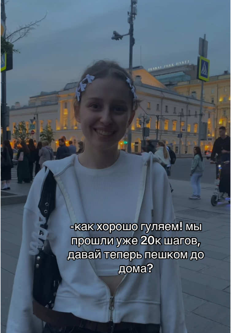 @стервелла