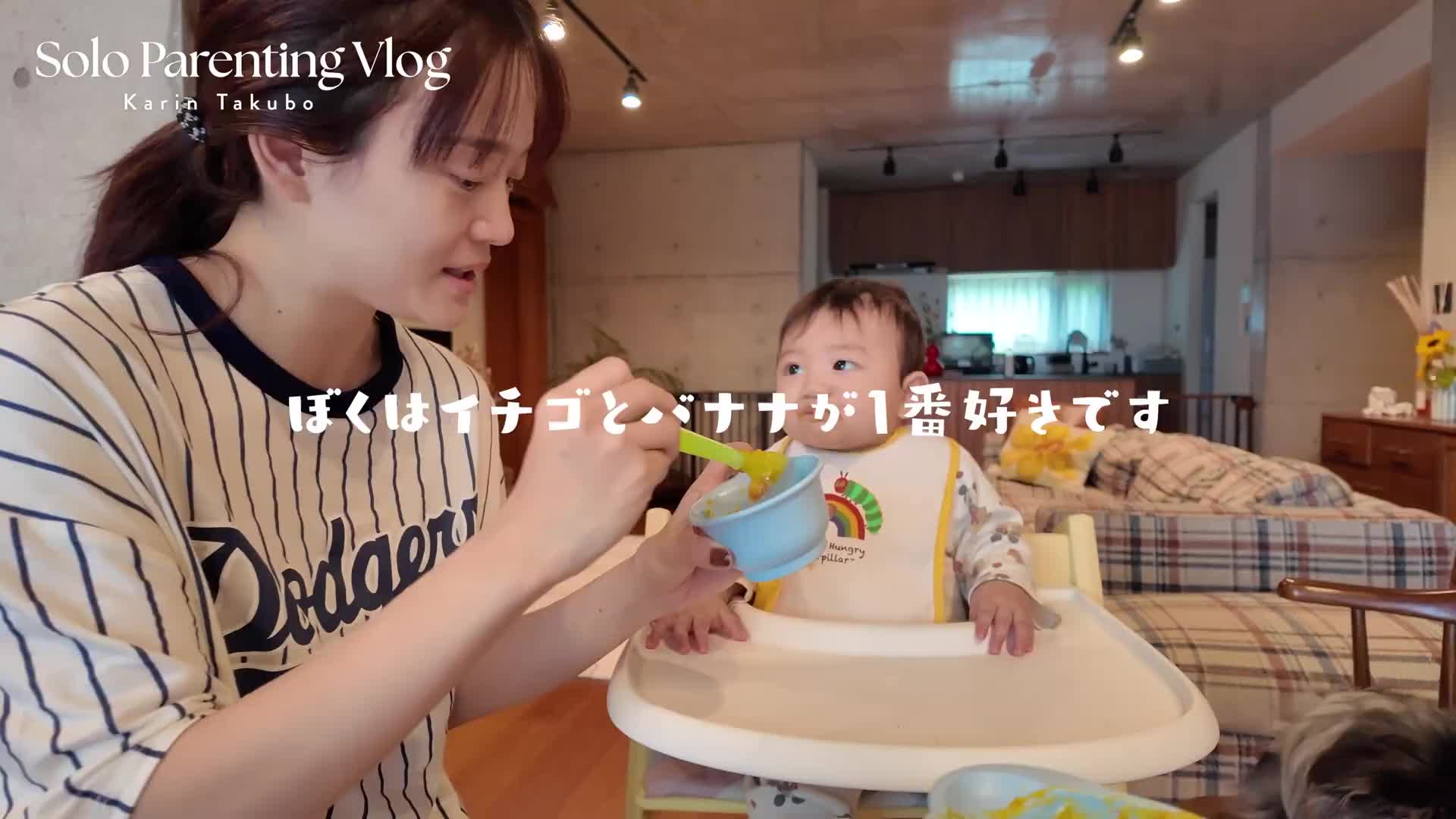 @田久保夏鈴 / たくぼかりん