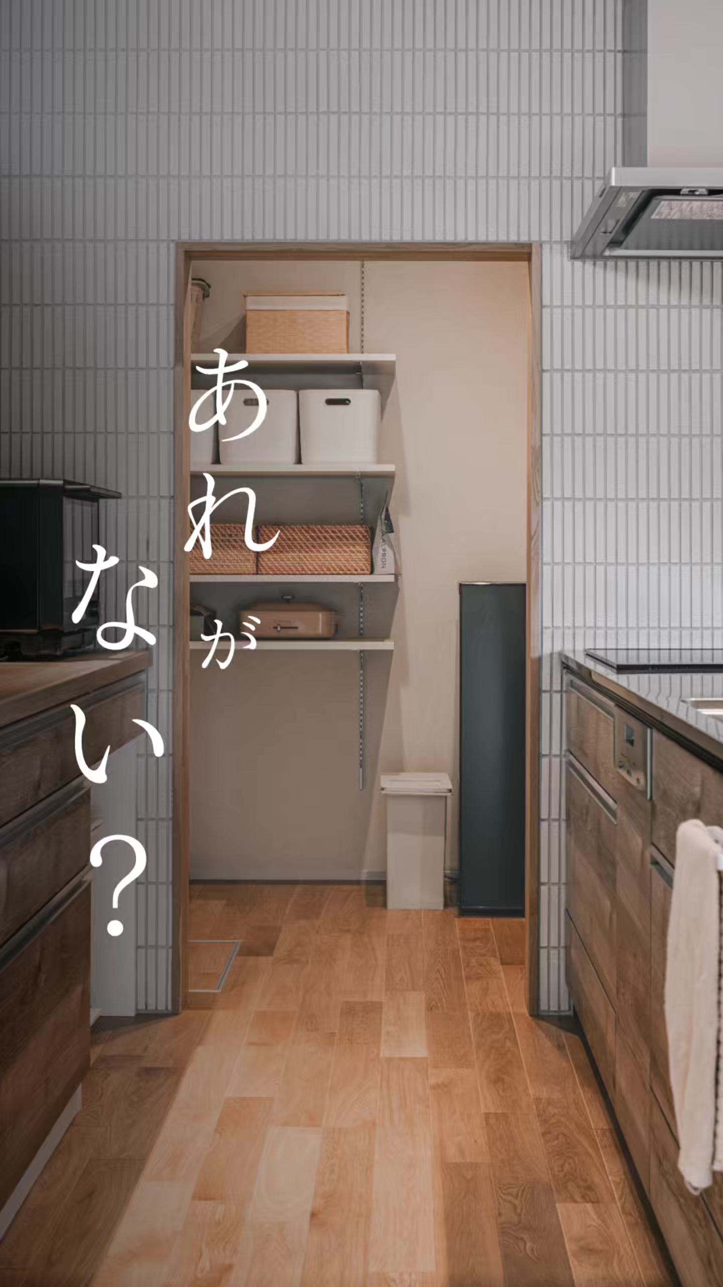 @アールプランナーの注文住宅|アールギャラリー