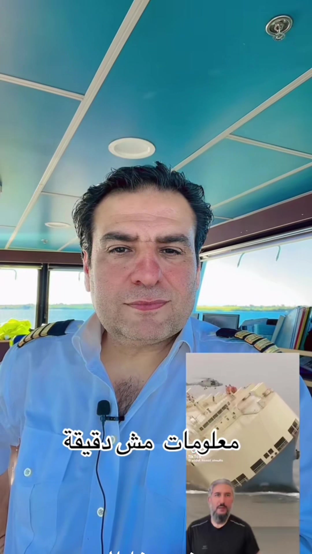 @كابتن سلطان Captain Sultan