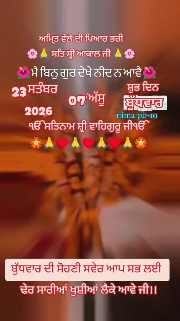 @Nirmal Singh Nima