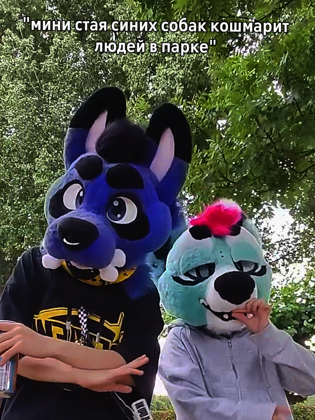 @EMICKS_FURRY