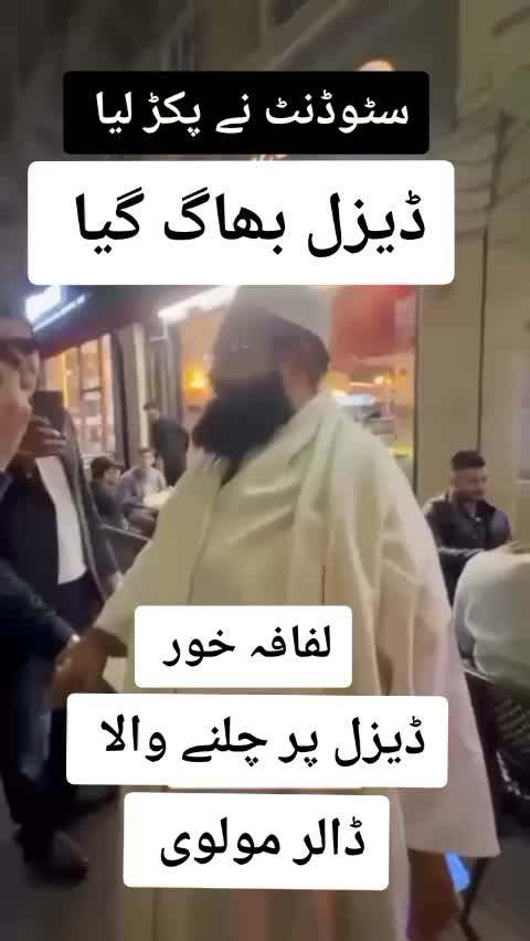 @jameel_sheikh_uk1