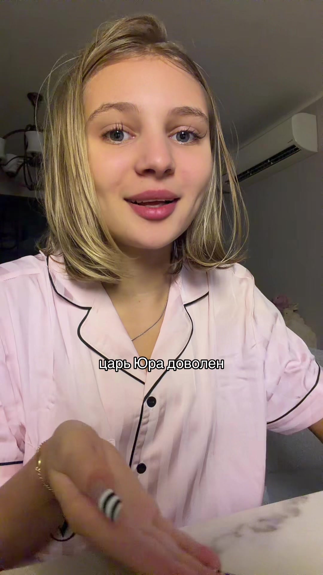 @милена королевка