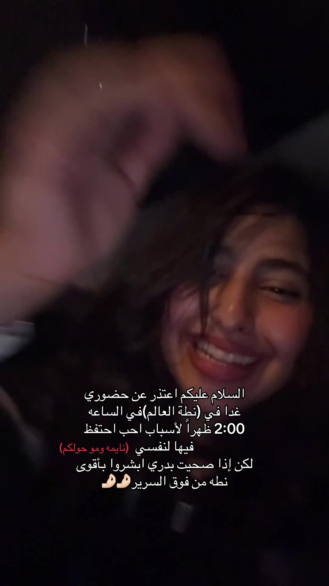 @Leen ALbariqi🎓🪄🇸🇦