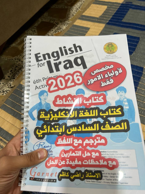 @تعلم الإنجليزية الصحيحة
