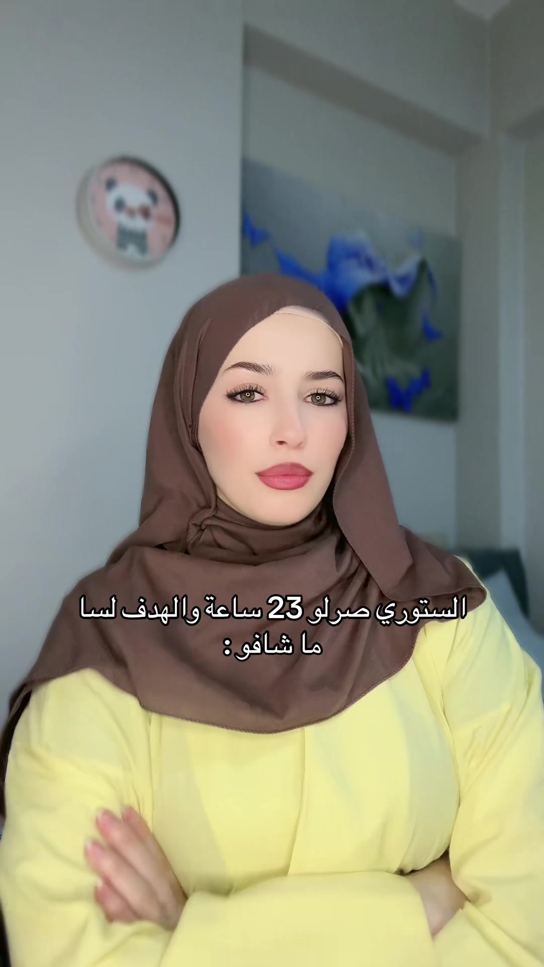 @fatmaalhalibi