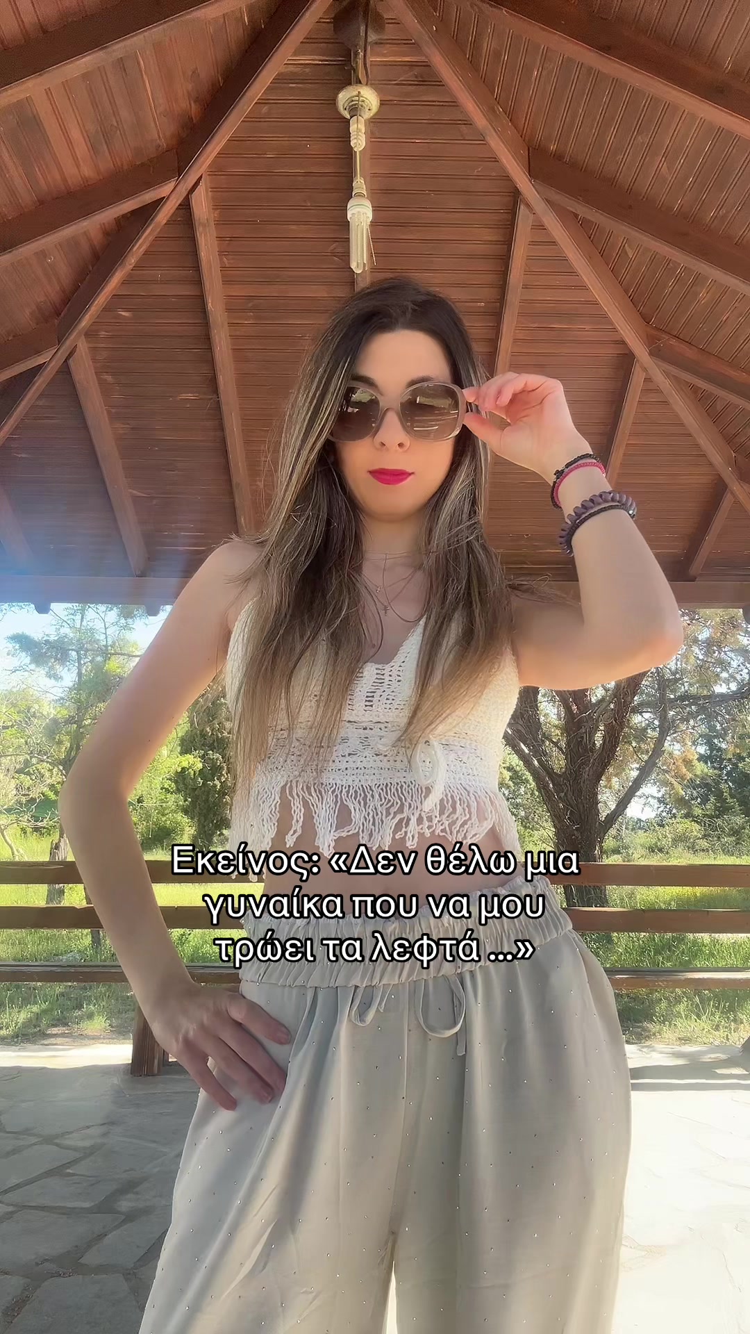 @Jenny Vlachou