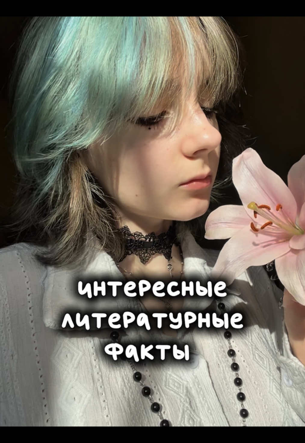 @будущий ⟡ филолог