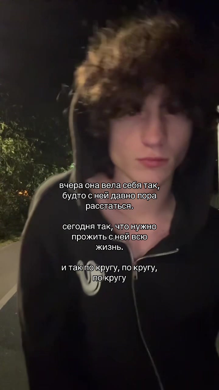 @Crısman