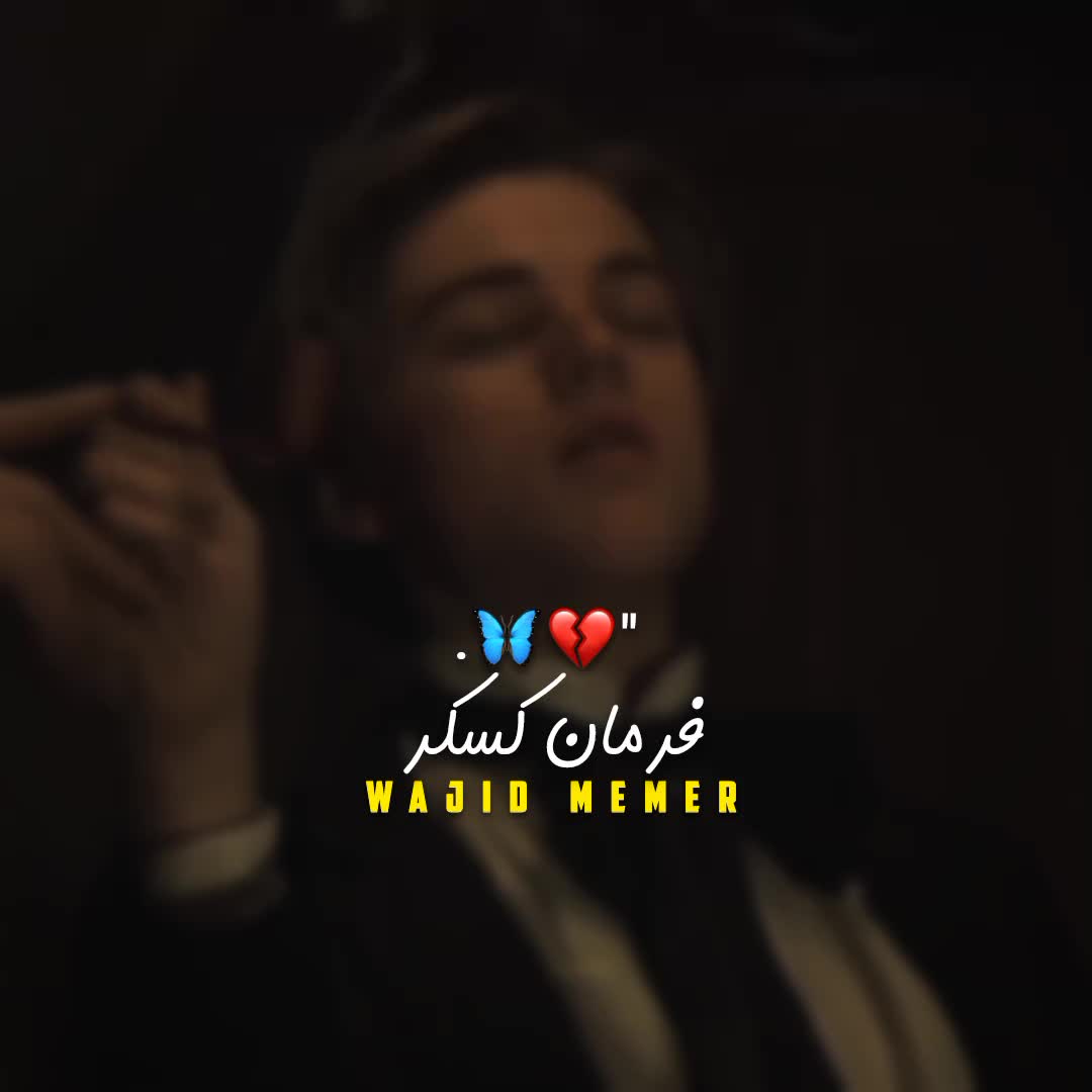 @★彡[ᴡᴀᴊɪɪ ᴍᴇᴍᴇʀ]彡★
