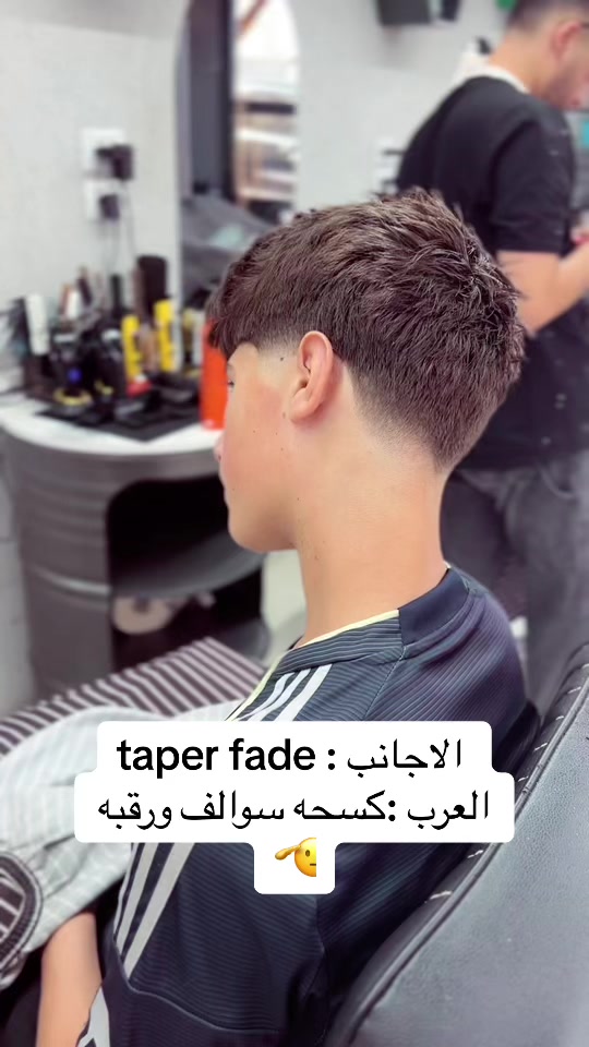 @Hasan abu safaqa (Hairdresser)