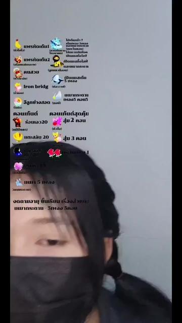 @แพรหัดเต้น