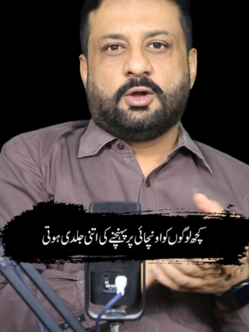 @irfanbukhari