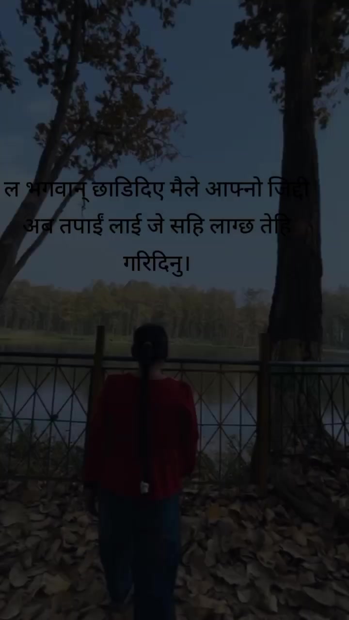 @Rumi Rai