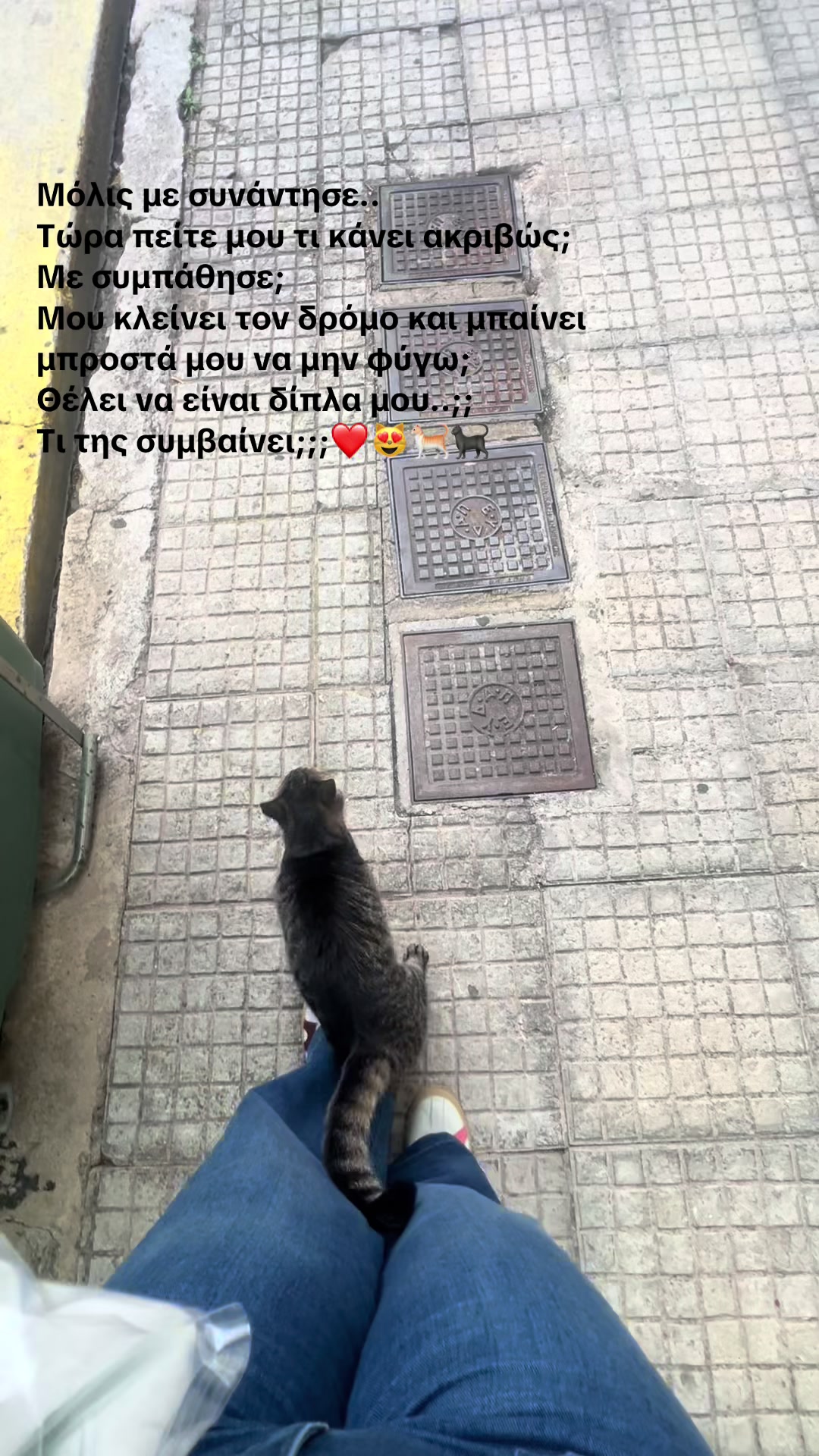 @Eleana_Siouti