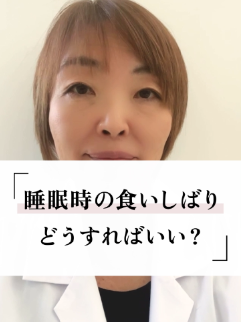@ナチュロパスさや | 自然療法士