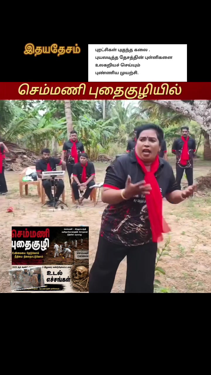 @🩷🩷 இதயதேசம் 🩷🩷