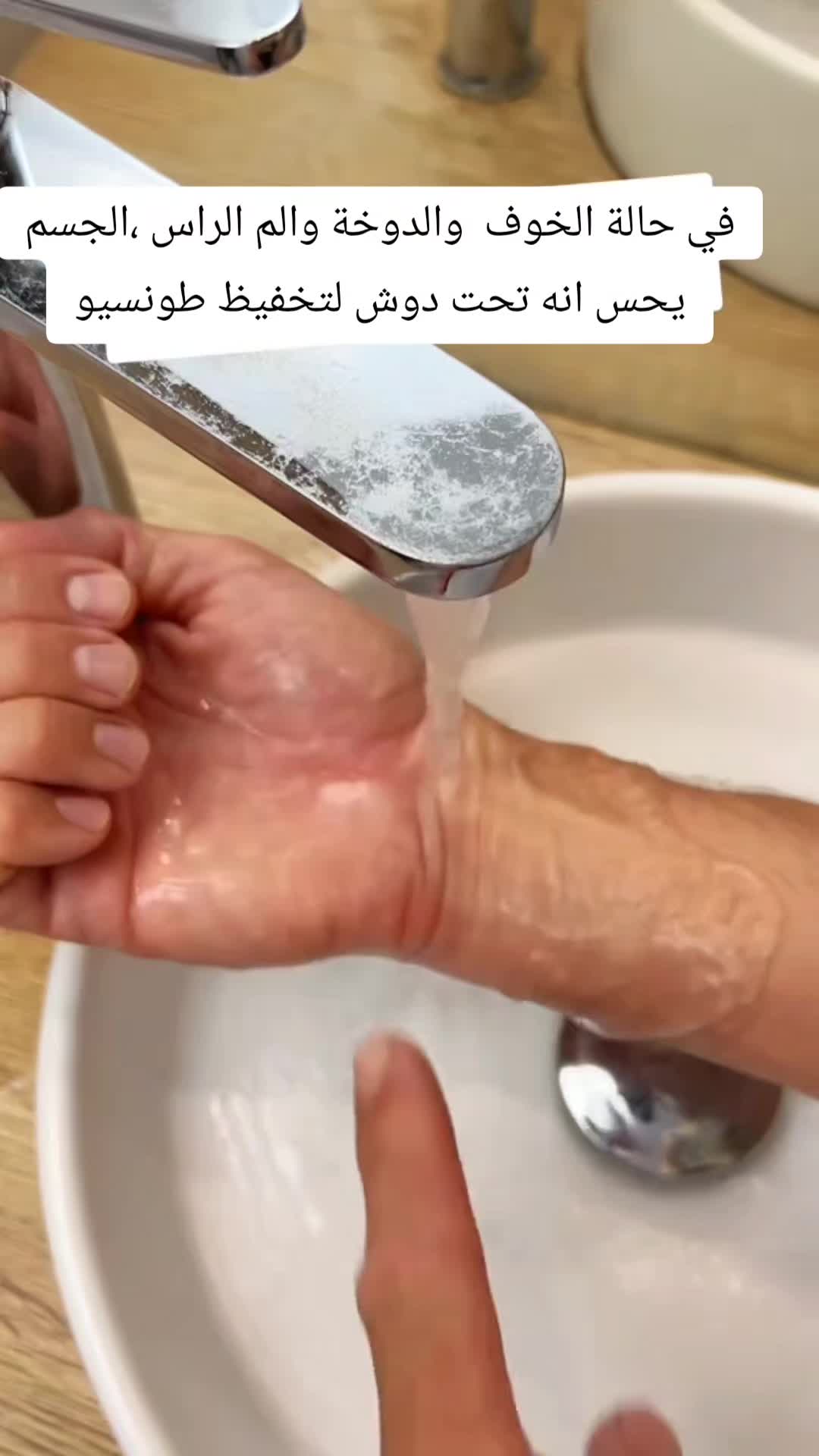 @Tiefe.vienna