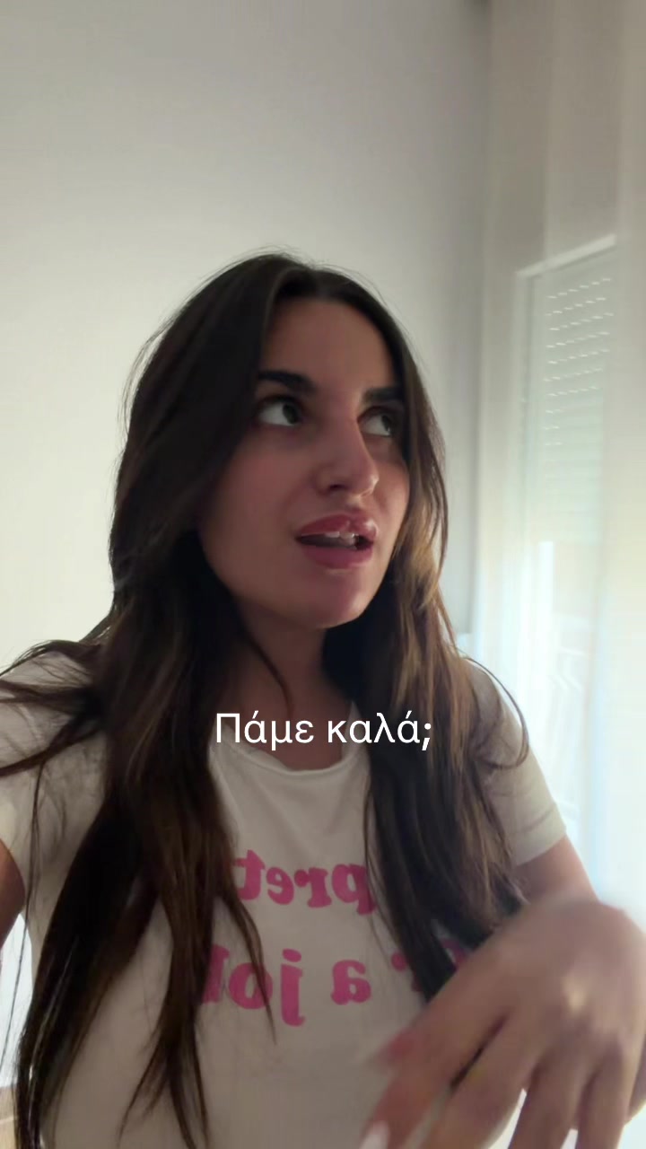 @Λίζα Γεωργιάδου