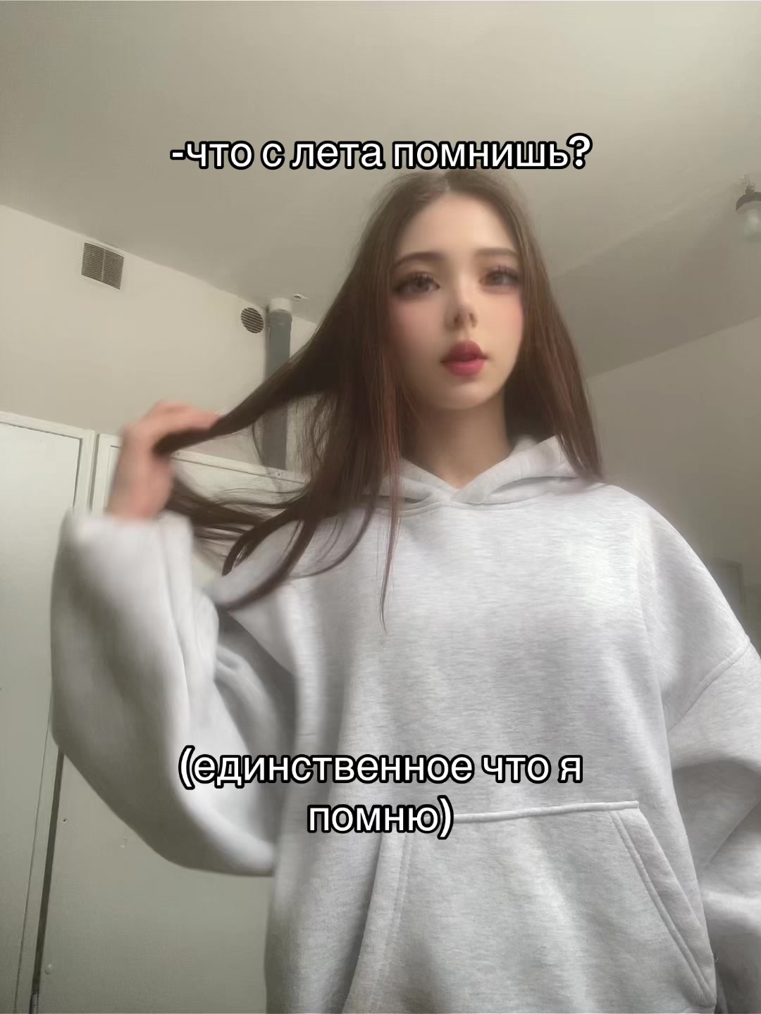 @тгк:миленка тут