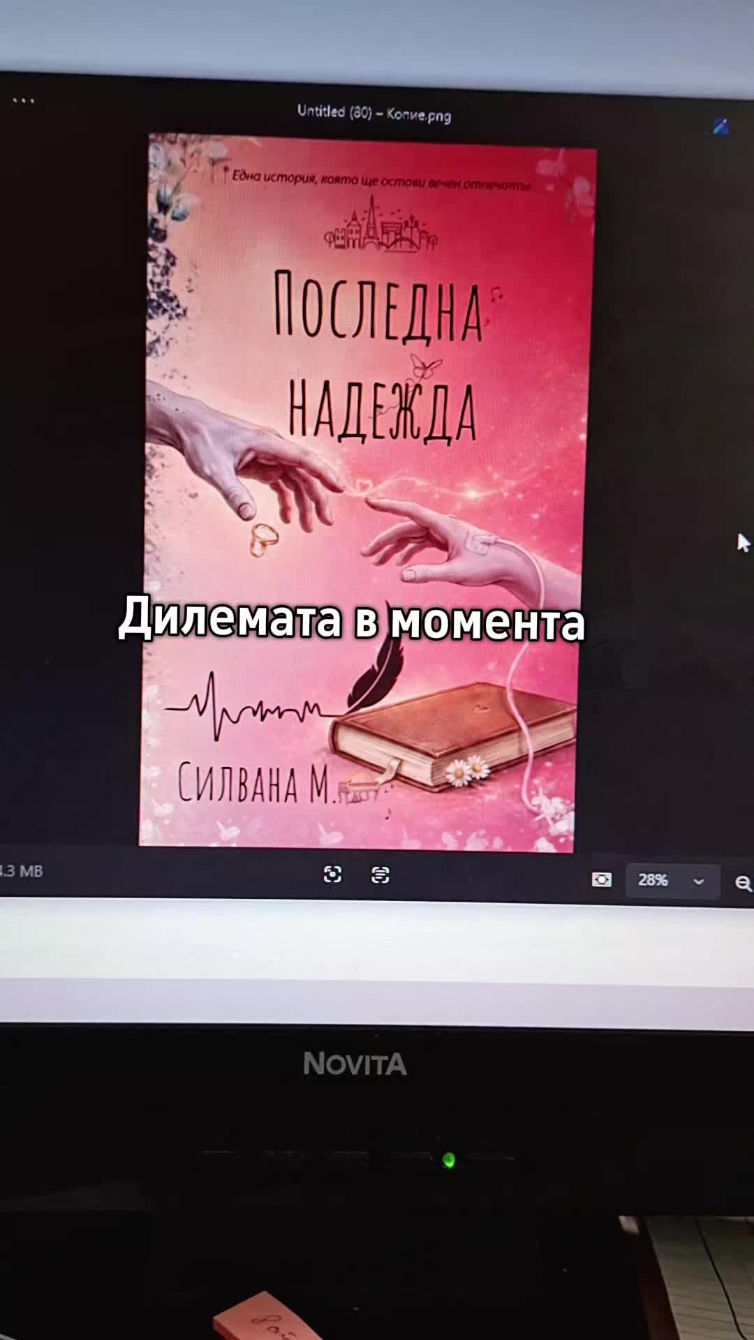 @Silvana M. 𓆩♡𓆪 | AUTHOR