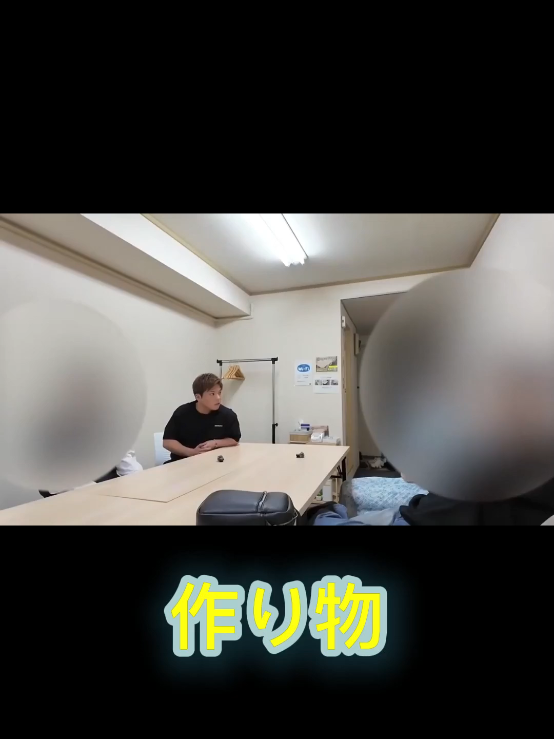 @ネタパレ