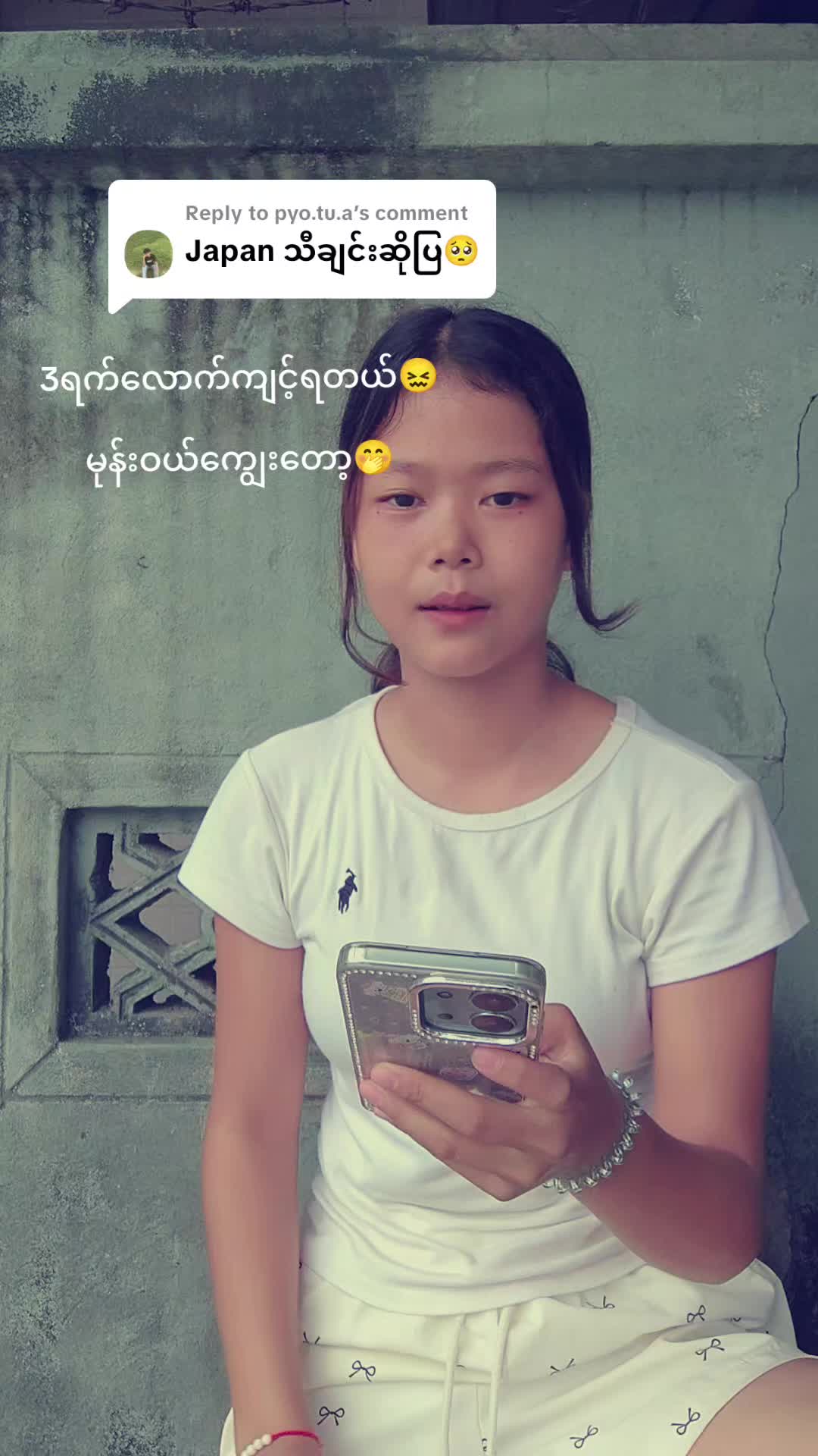 @☄️ပေါက်စ💥🗿