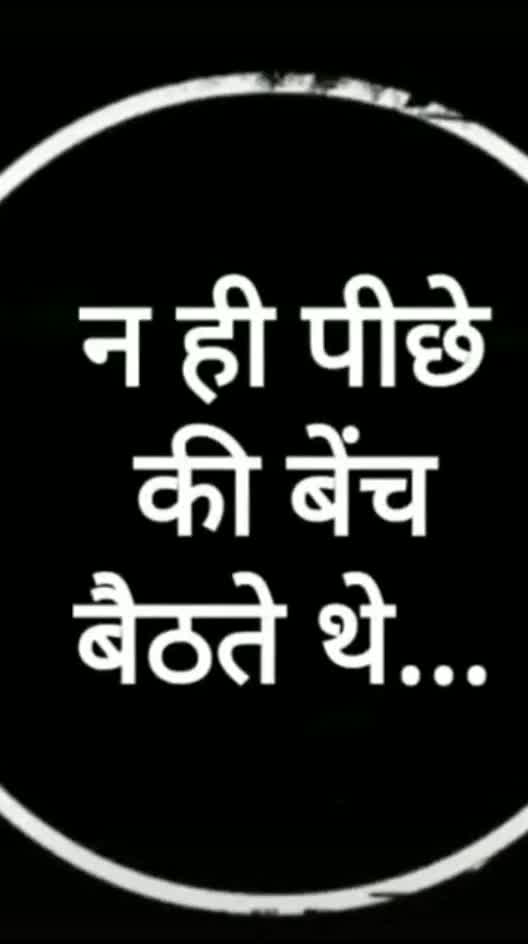 @CHETRAM MEENA