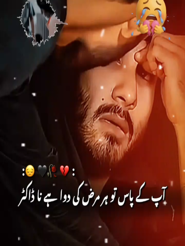 @Saeed Shah ❤