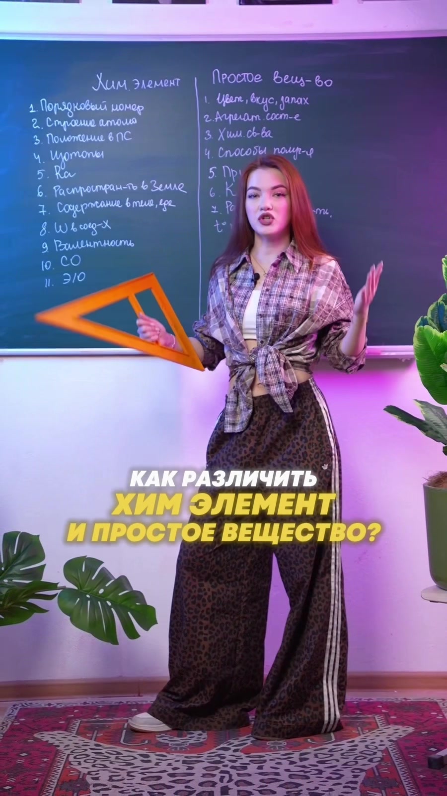 @тгк stepchem, химия егэ