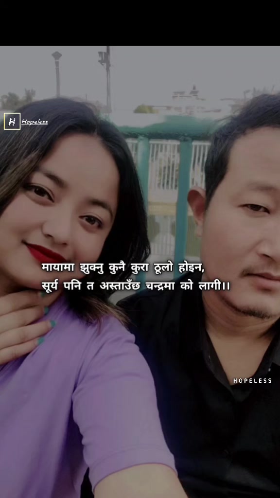 @ghising mira❤❤