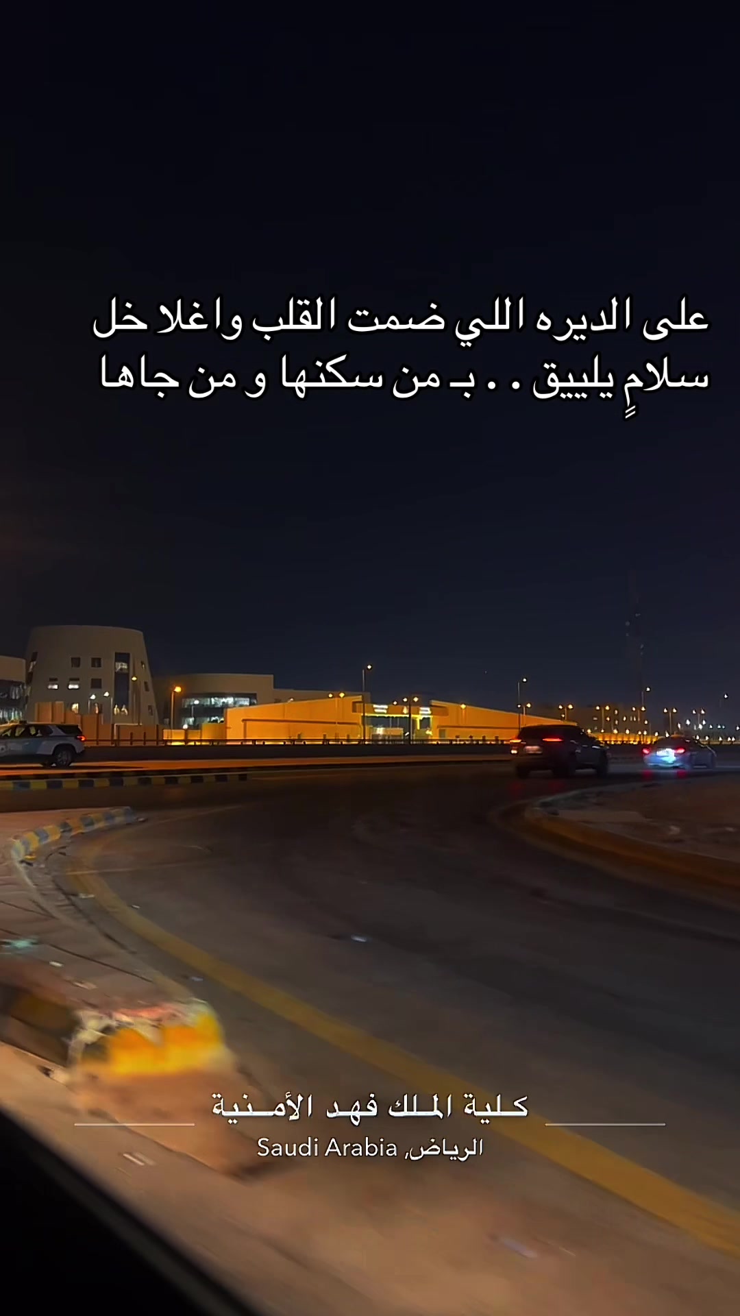 @شوق الشيباني 𓃴♡: