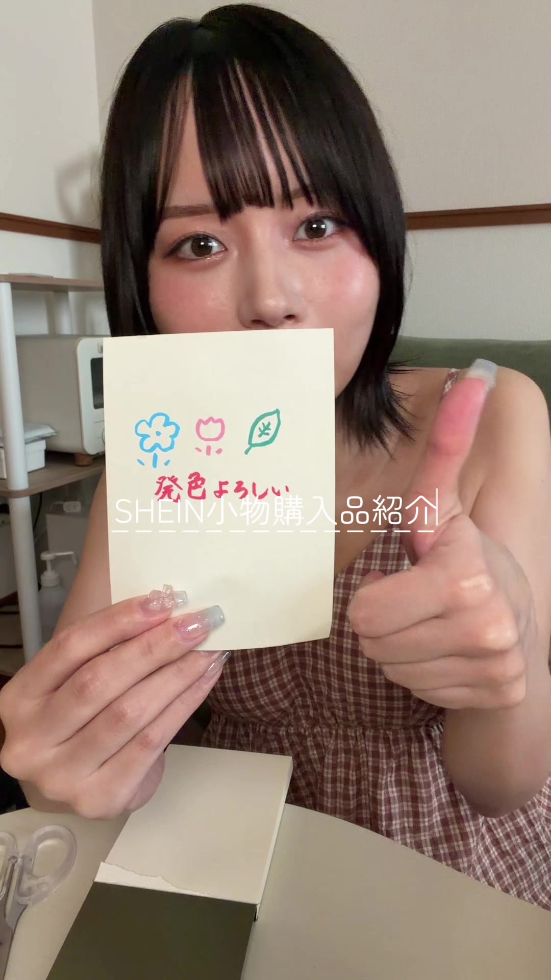 @新実はなり