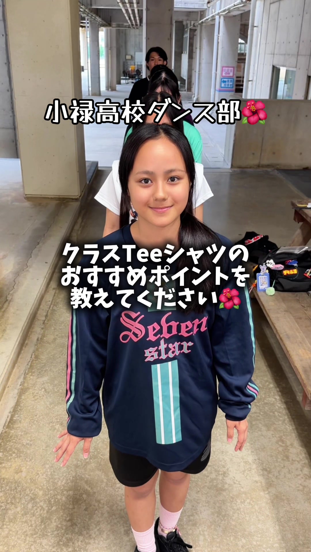 @沖縄の小禄高校ダンス部🌺