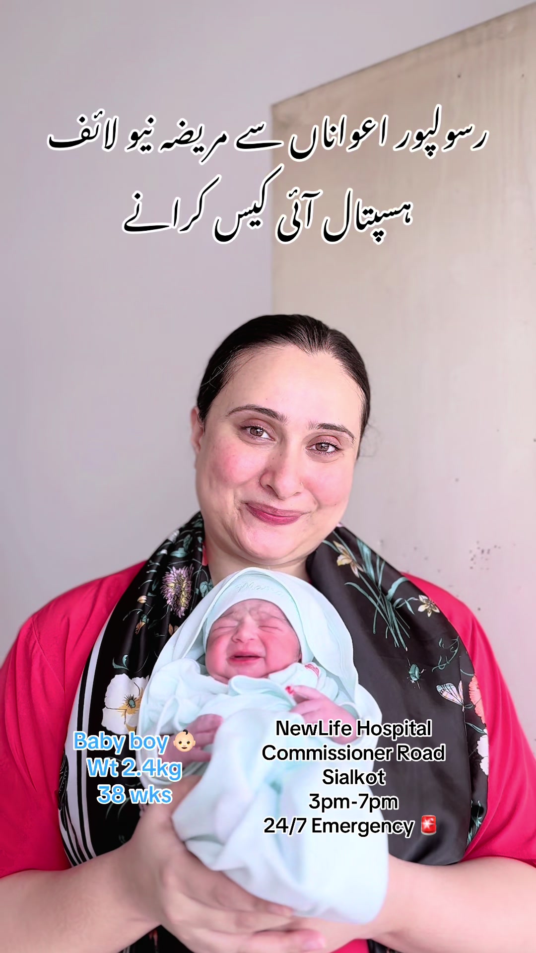 @Dr Qandeel Qaiser