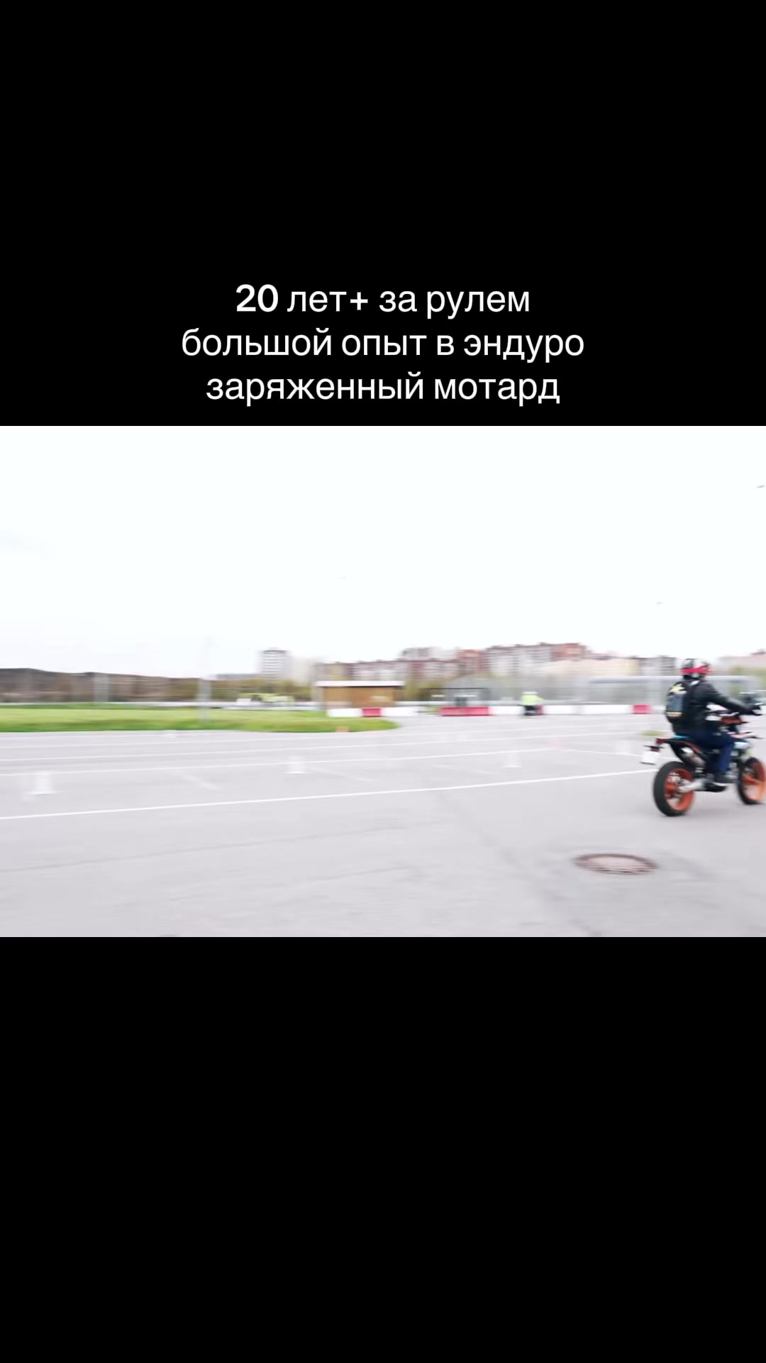 @казанский darex