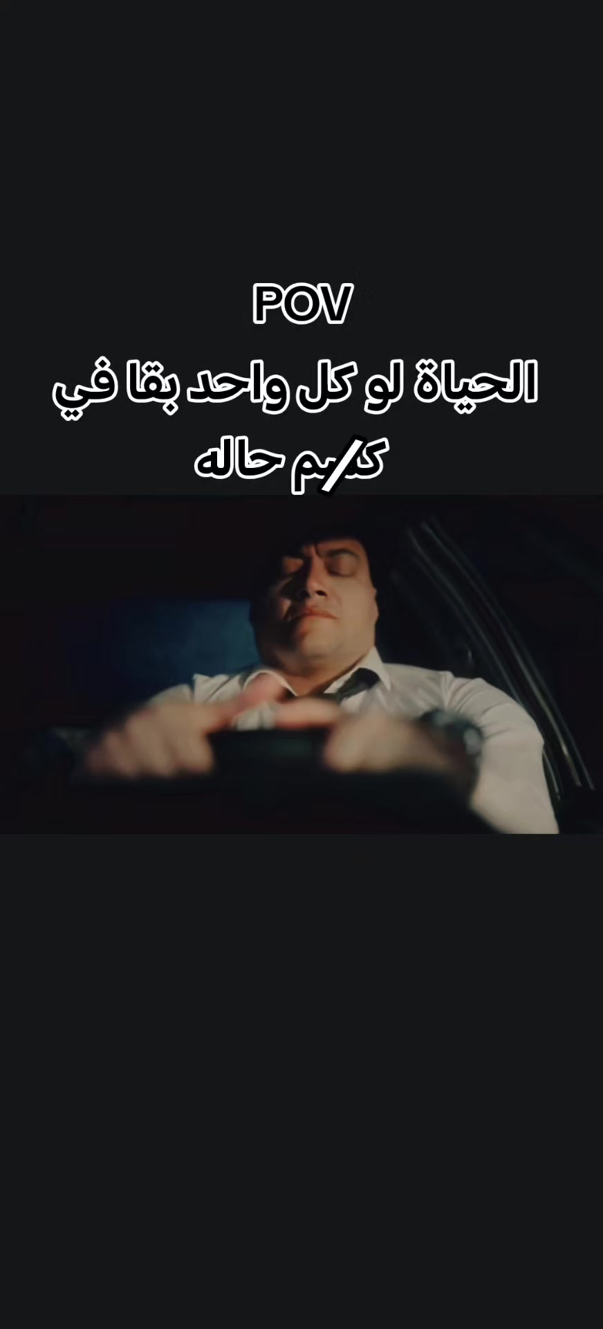 @تلميذ سحس مكارم