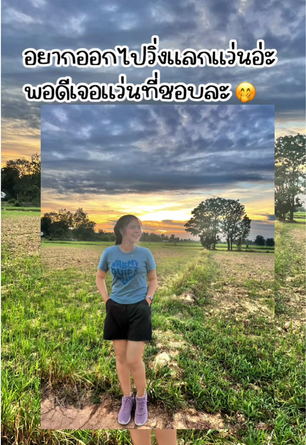 @Chu 🪼(ชุ)