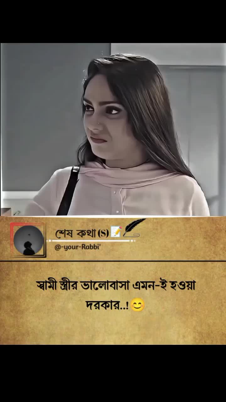 @শেষ কথা(S)📝𓆩❤︎𓆪