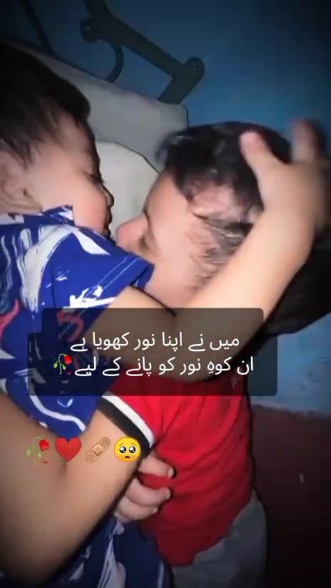 @ᥫ᭡𝑀aدی𝐻𝑎🥀 𝑆𝑖𝑑دی𝑞𝑢قᥫ᭡