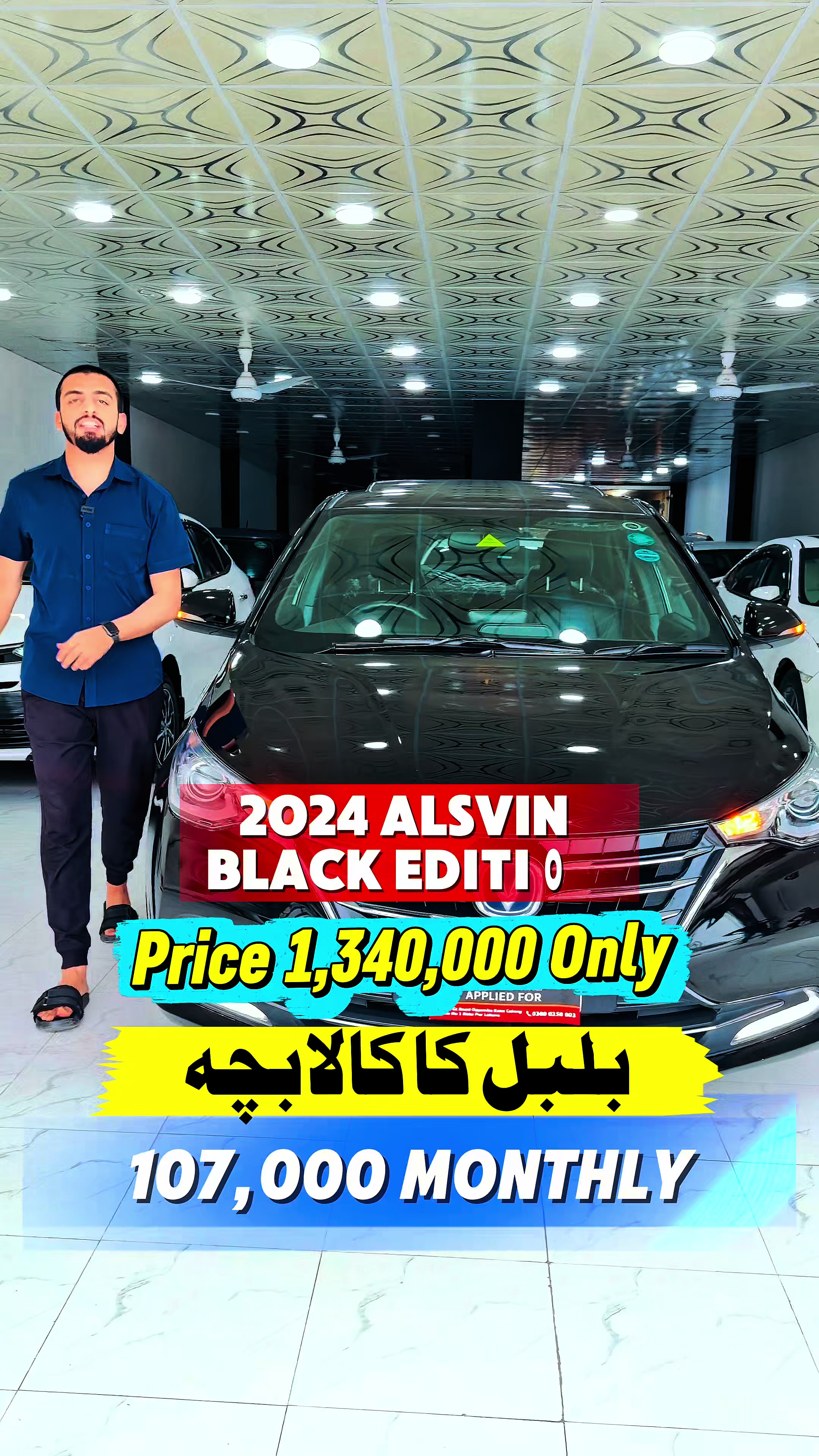 @GHAUSIA CARS 🚘