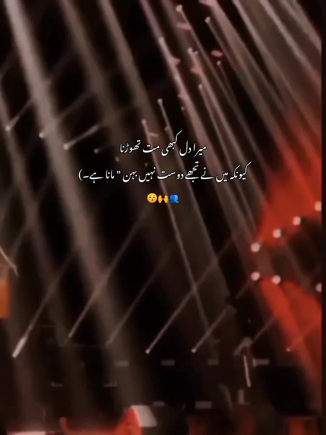 @"Hey*laiba"😭❤️